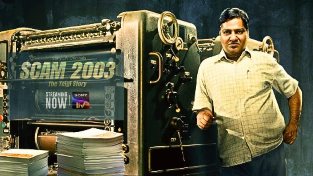 Scam 2003 The Telgi Story Unveiling India S Biggest Stamp Paper Scam